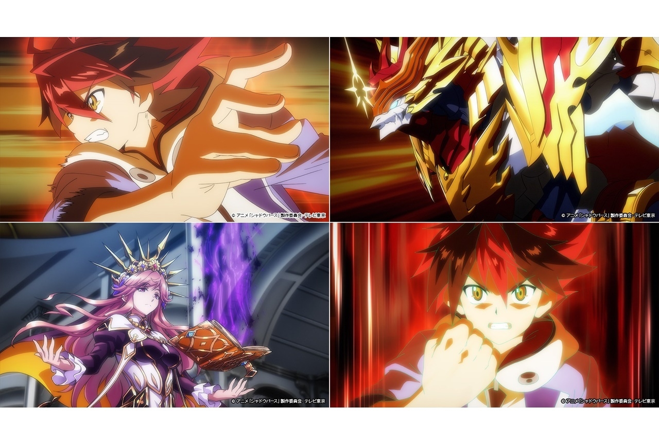 TVアニメ『シャドウバース』第46話あらすじ・先行カット公開