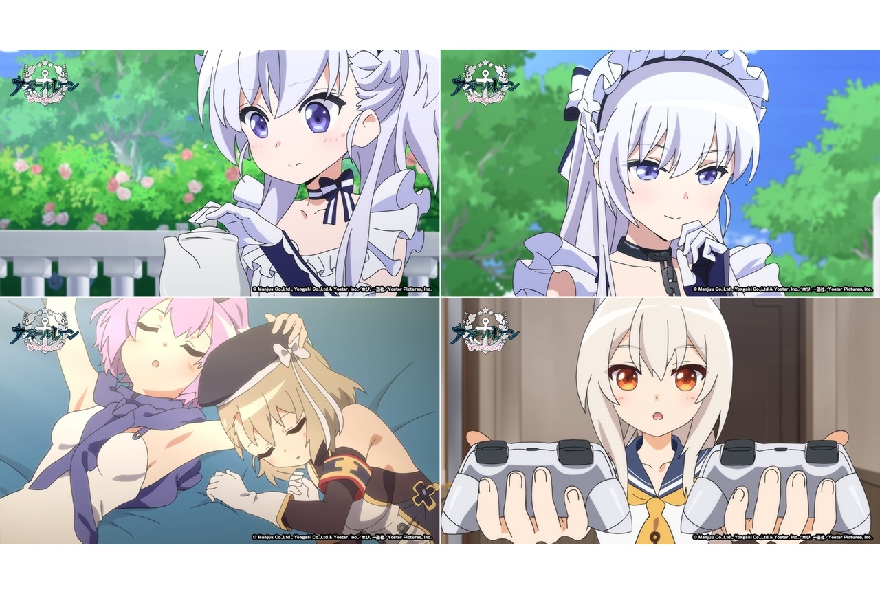 冬アニメ『アズールレーン びそくぜんしんっ！』第9話先行カット公開！