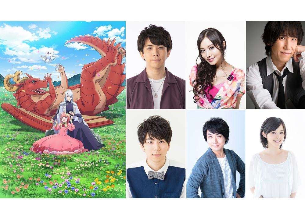 春アニメ『ドラ家』追加声優に伊東健人ら6名決定！