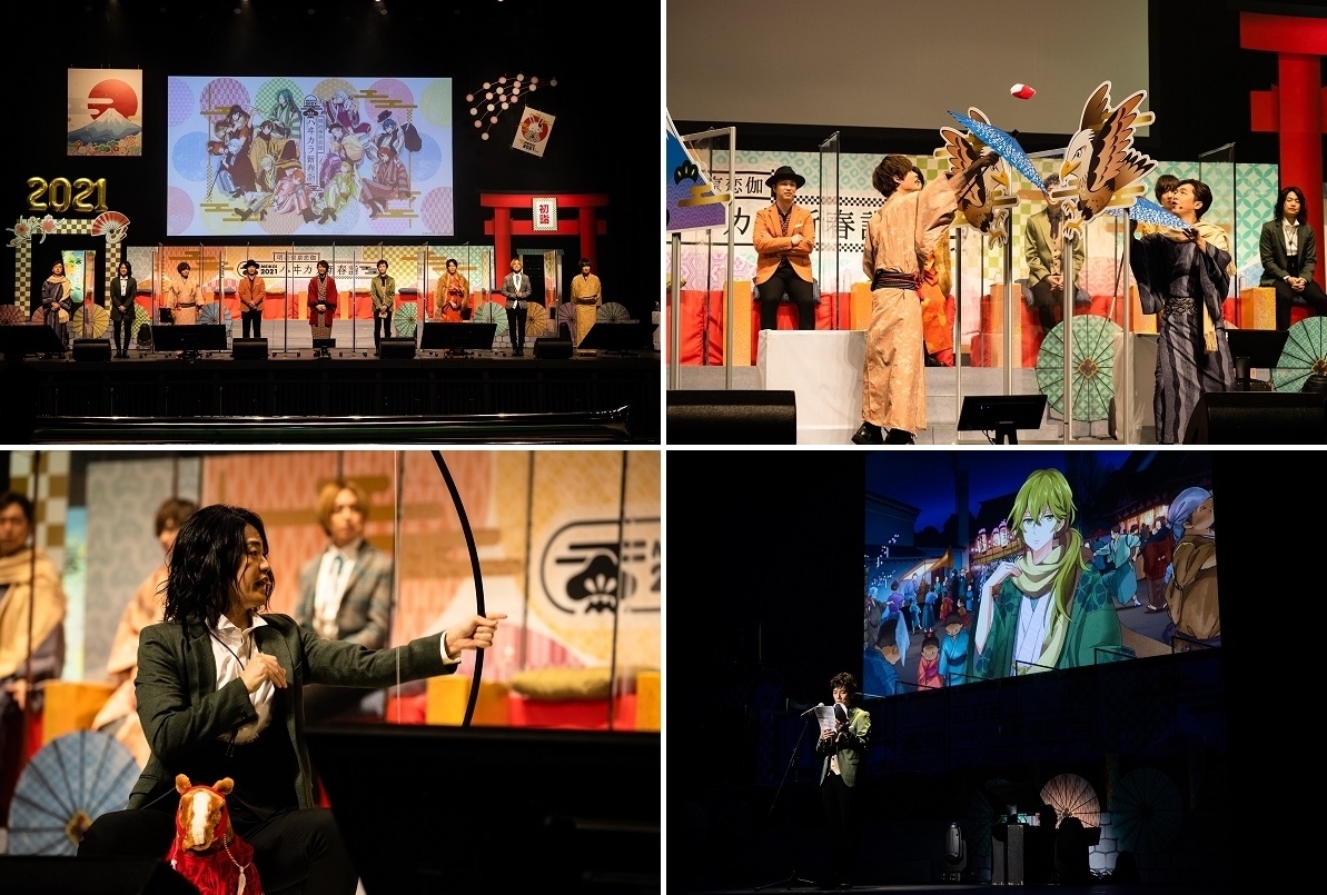 浪川大輔ら出演の『明治東亰恋伽　ハヰカラ新春詣』レポート