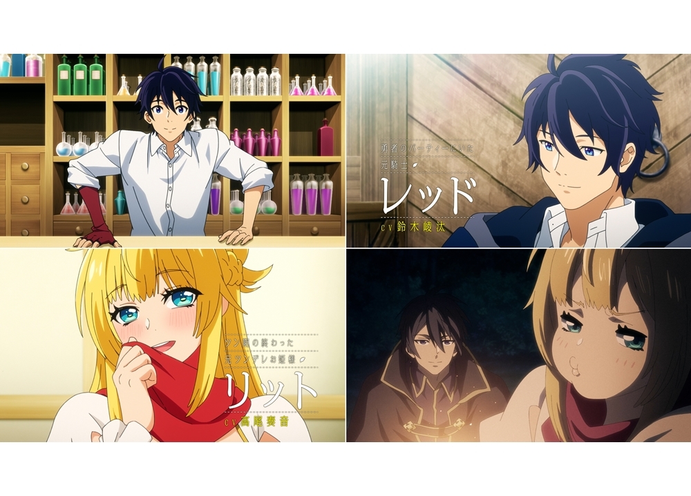 TVアニメ『真の仲間』放送時期が2021年7月に決定！