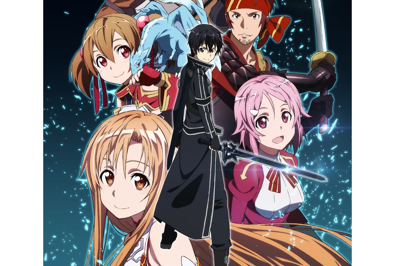 アニメ『ソードアート・オンライン(SAO)』第1期の再放送が決定