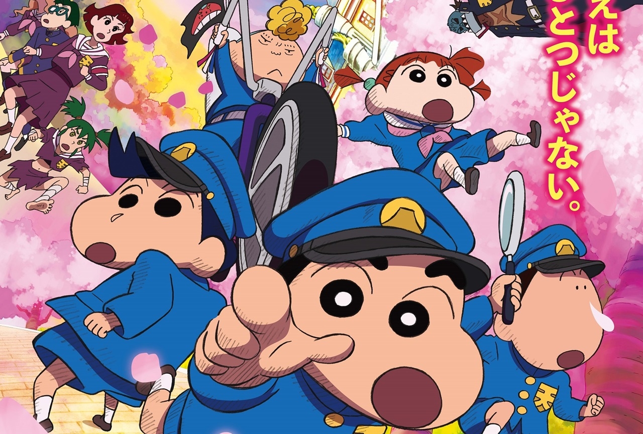 『映画クレヨンしんちゃん 謎メキ!花の天カス学園』追加声優に村瀬歩ら