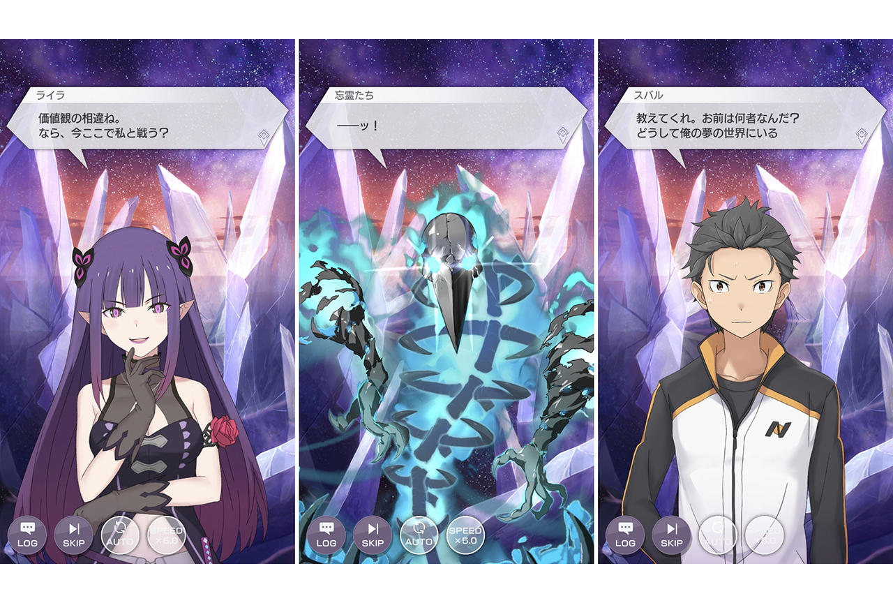 『リゼロス』追憶郷クエスト第四節までのあらすじを紹介