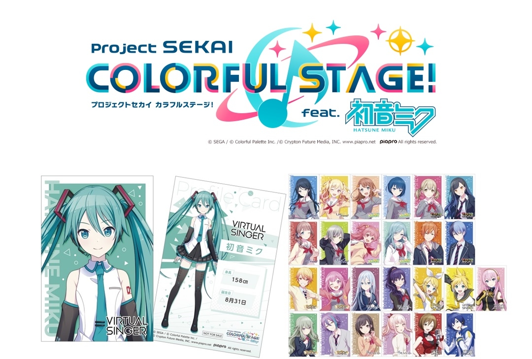 『プロジェクトセカイ』ハーフアニバーサリーフェアがアニメイトで開催