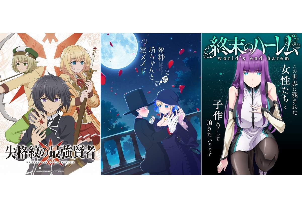 【AJ2021】NBCユニバーサル・エンターテイメント ステージ無料配信