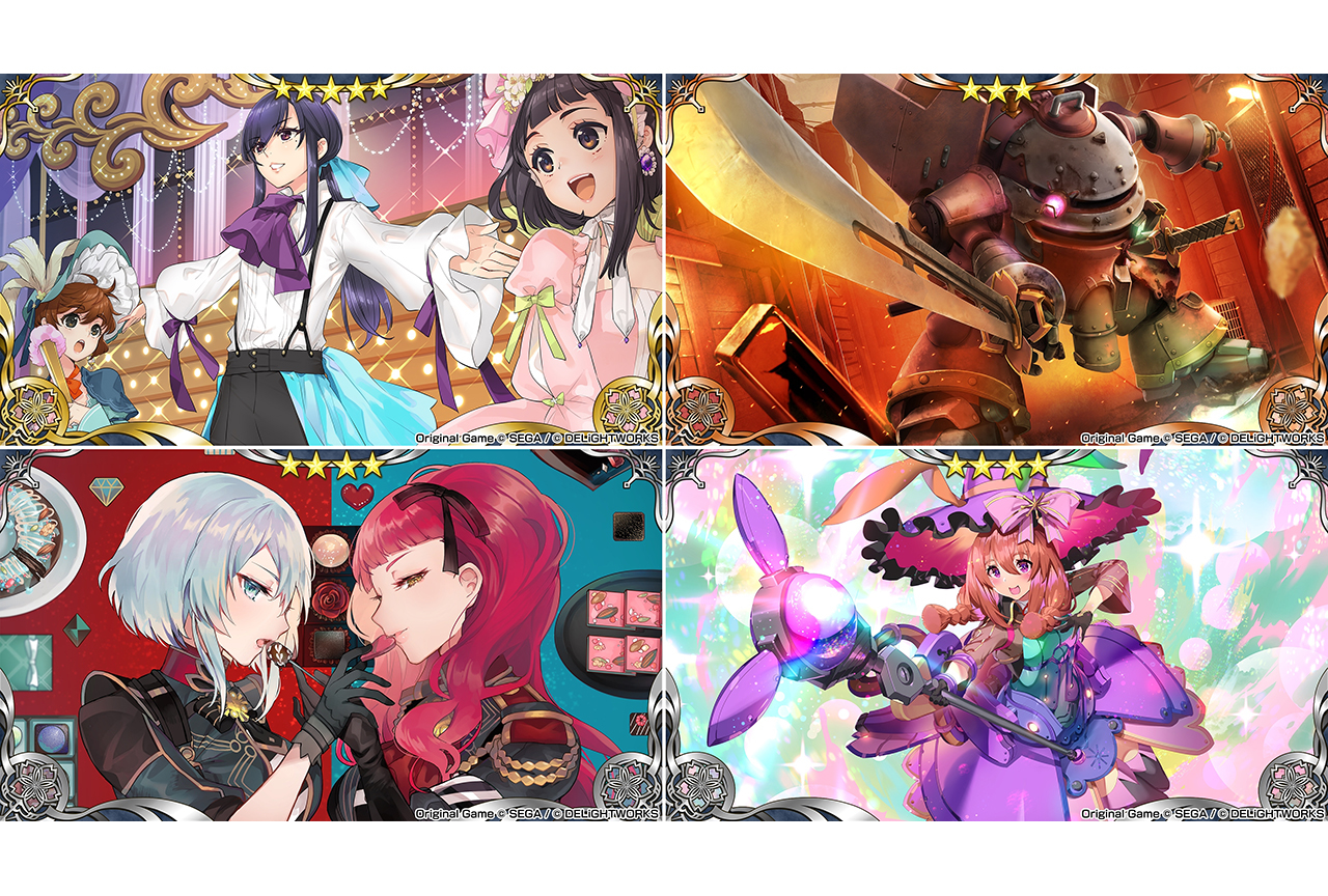  『サクラ革命』   