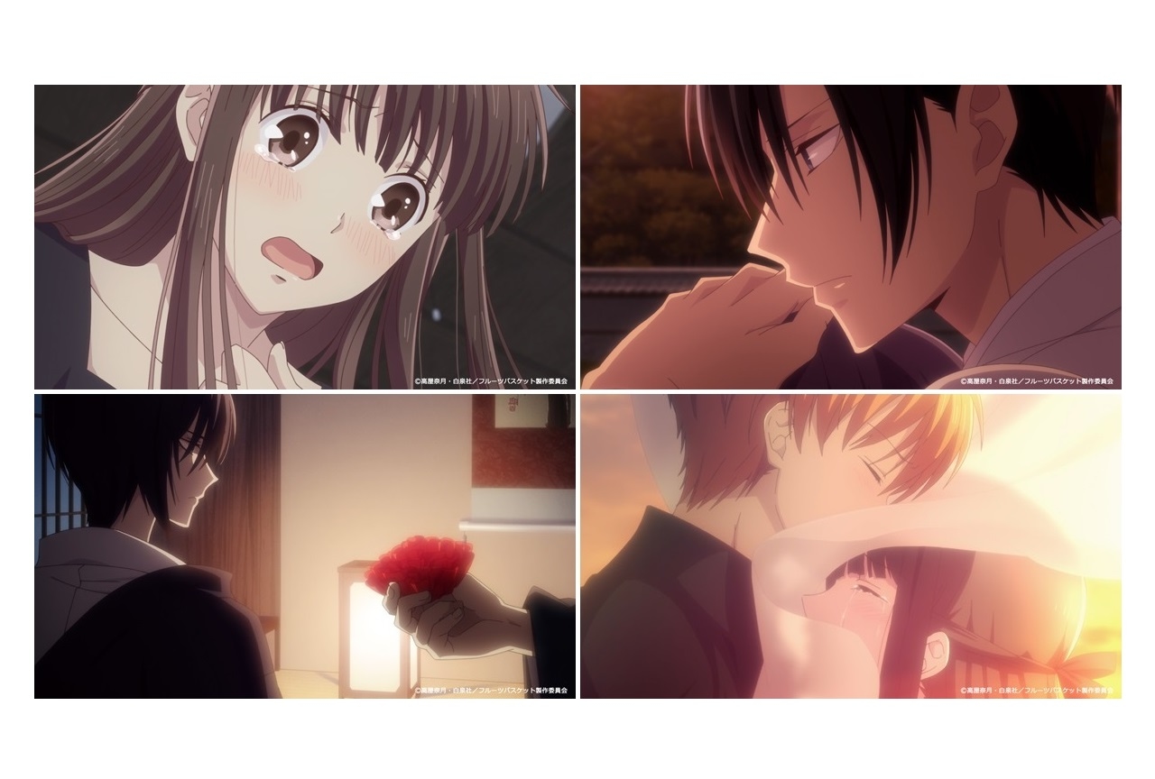 春アニメ『フルーツバスケット』The Final本PV公開