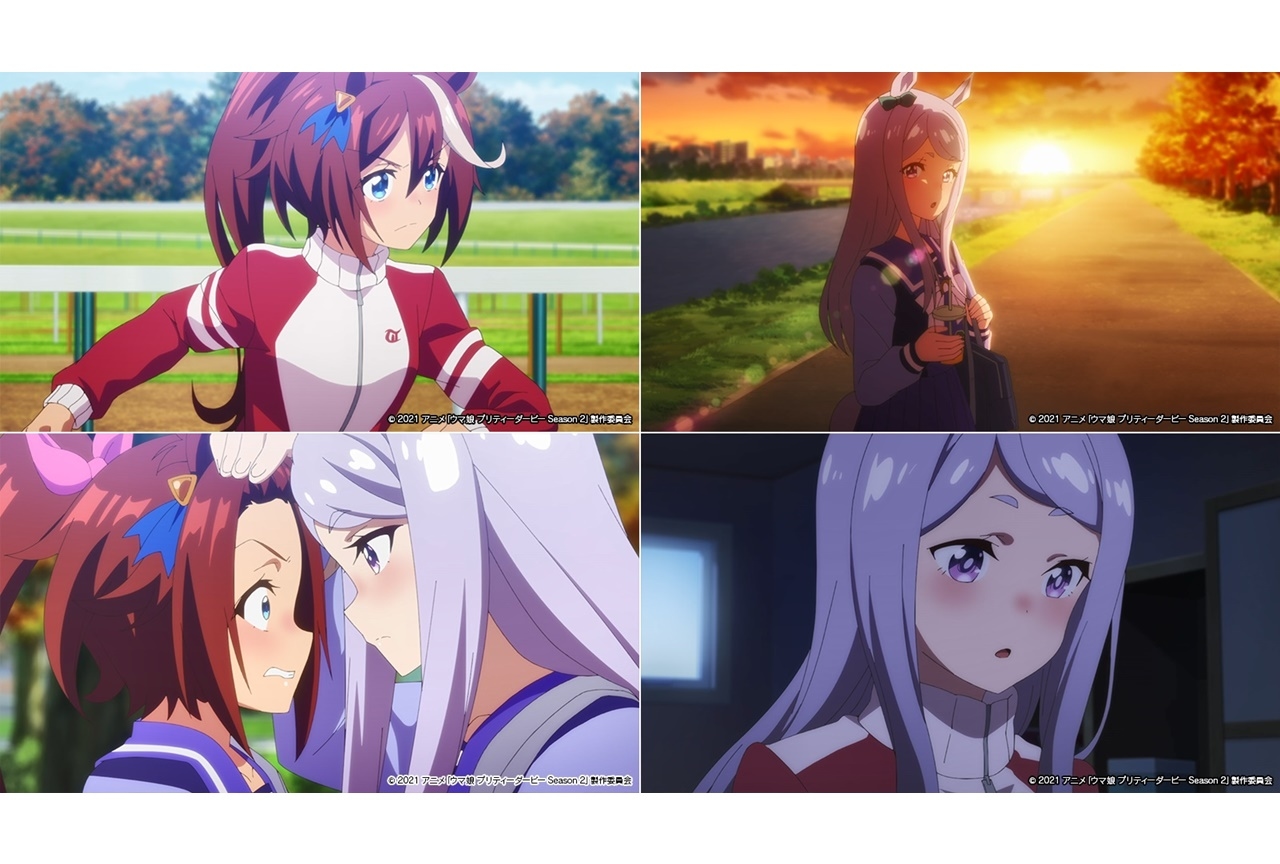 冬アニメ『ウマ娘 プリティーダービー Season 2』第11話場面カット公開