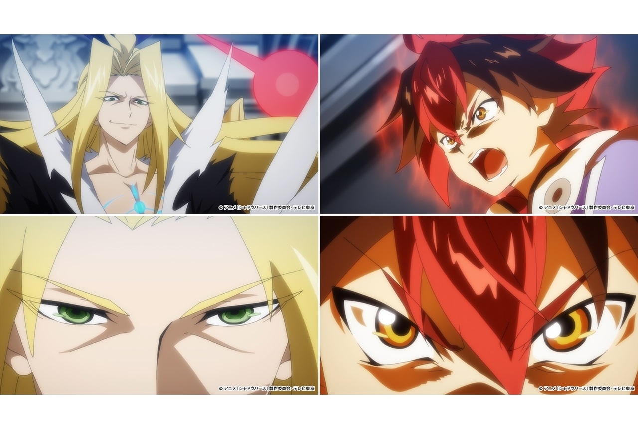 TVアニメ『シャドウバース』第47話あらすじ・先行カット公開