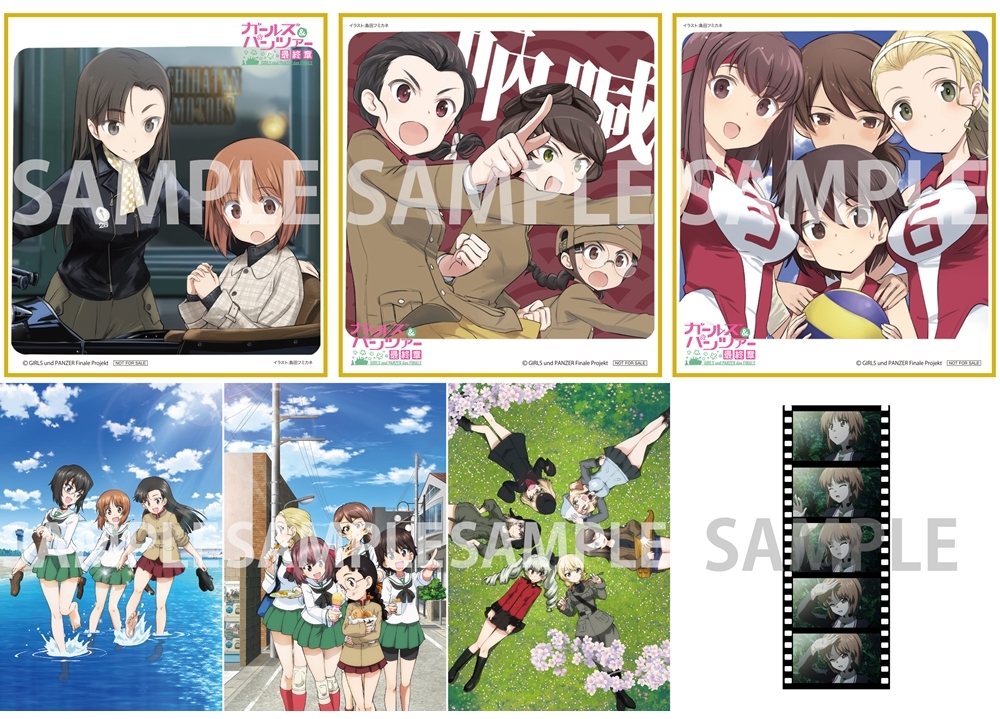 劇場上映『ガルパン最終章』第3話より豪華週替わり来場者特典決定！