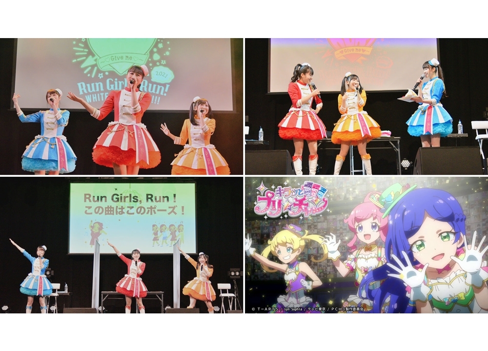 声優ユニット「ランガ」1年ぶりの有観客ライブより公式レポ到着！