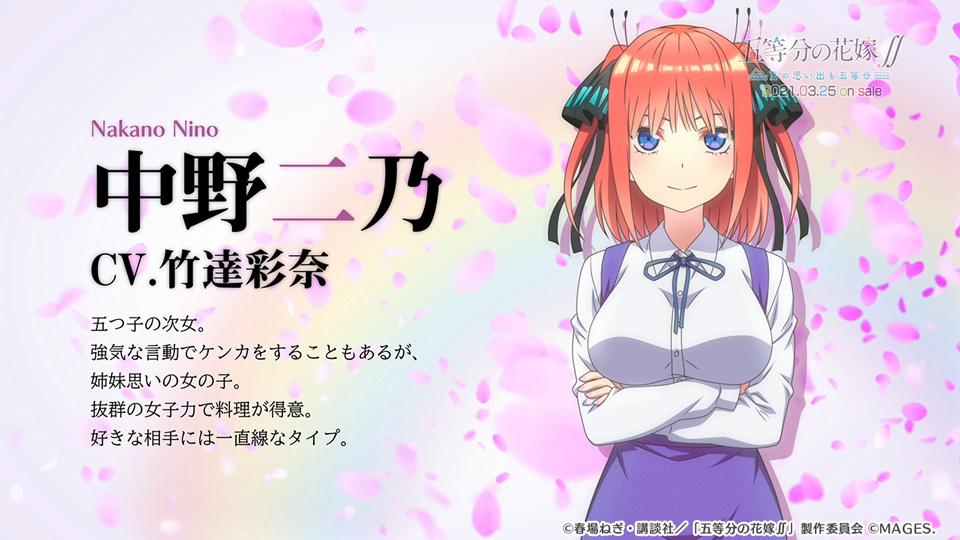 ゲーム『ごとなつ』声優・竹達彩奈から音声コメント到着！