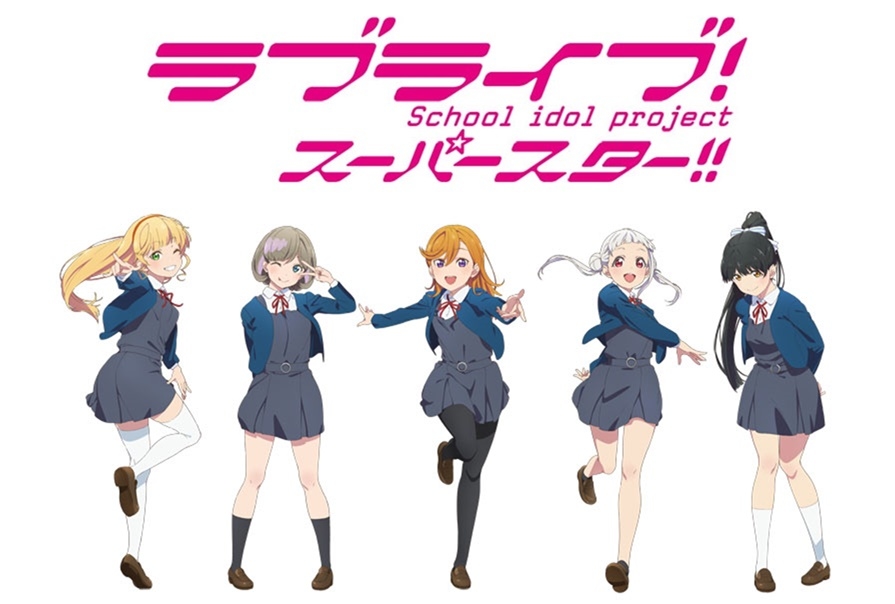 『ラブライブ！スーパースター!!』公式タイアップショップが原宿にオープン