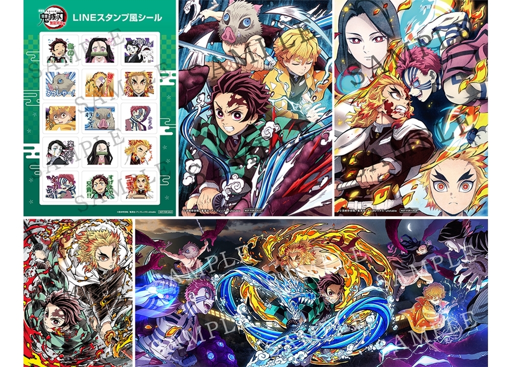 『劇場版「鬼滅の刃」無限列車編』第5弾・第6弾入場者特典が配布決定！