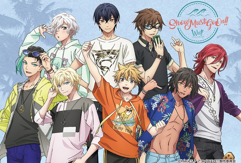 『WAVE!!』メインキャスト出演SPイベント／キービジュ＆グッズ公開