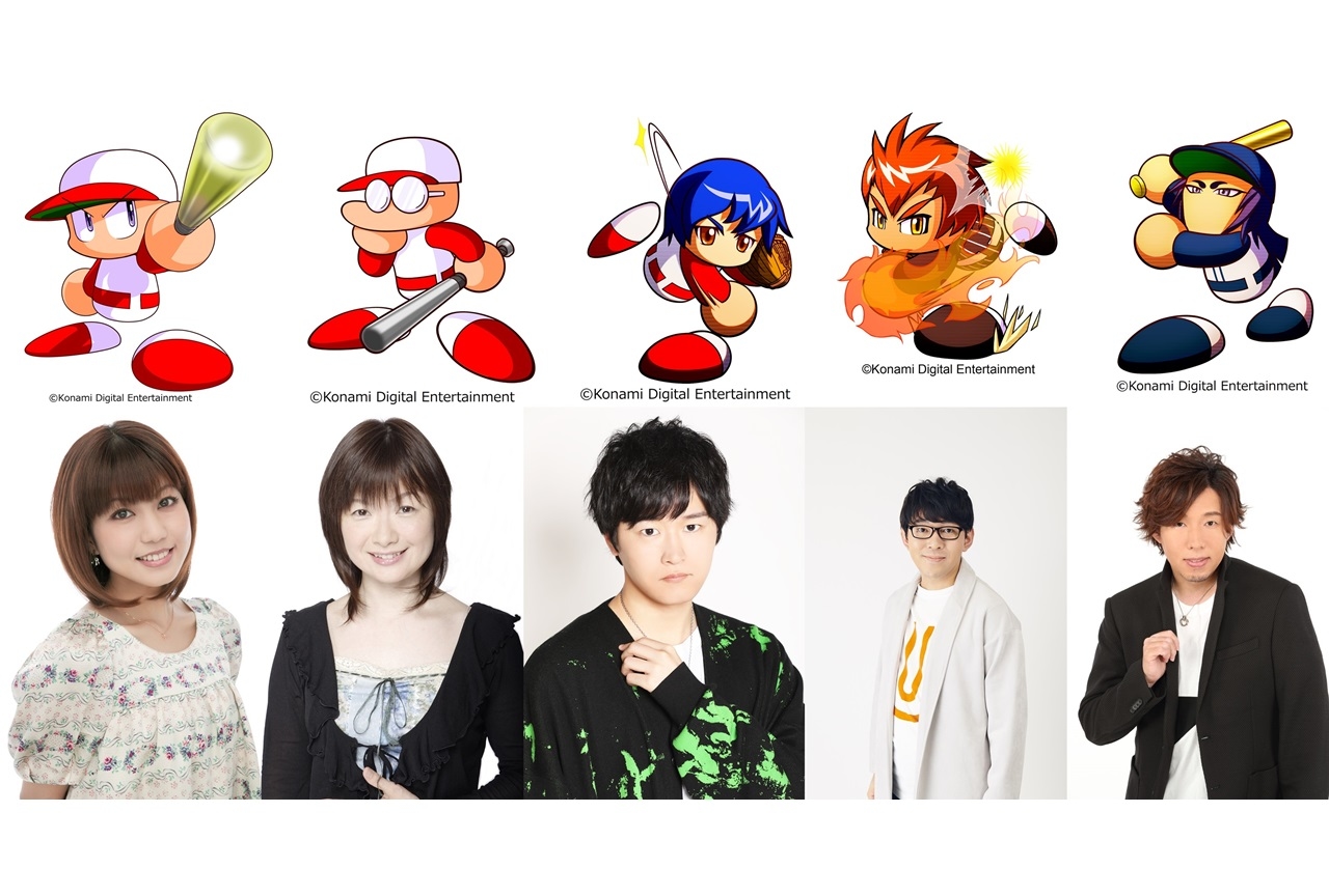 アニメ『パワフルプロ野球』パワプロ役・白石涼子、矢部役・大谷育江ほか出演声優発表