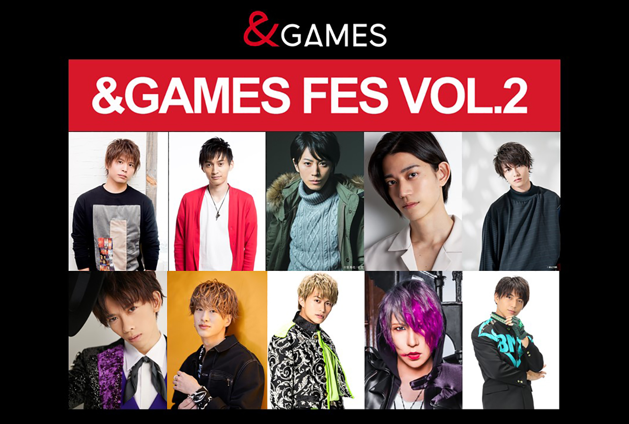 仲村宗悟ほか出演の『＆GAMES FES VOL.2』が開催