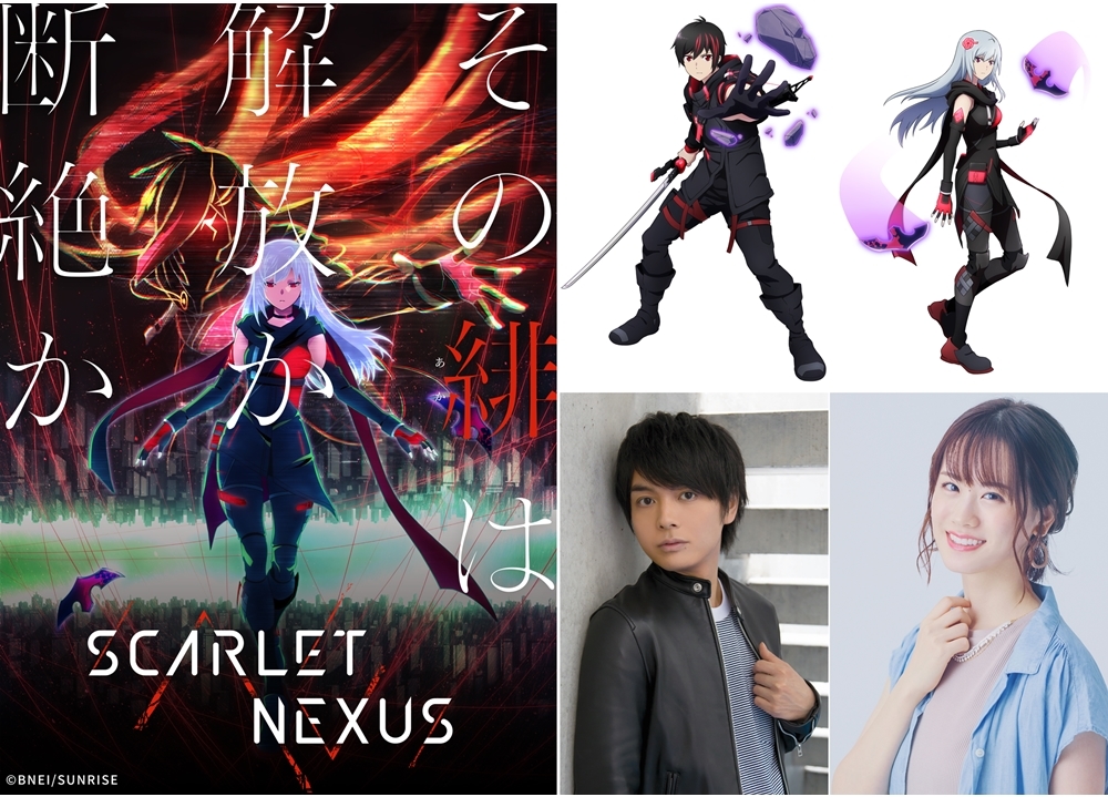 新作TVアニメ『スカネク』2021年夏に世界同時展開、出演声優は榎木淳弥・瀬戸麻沙美！