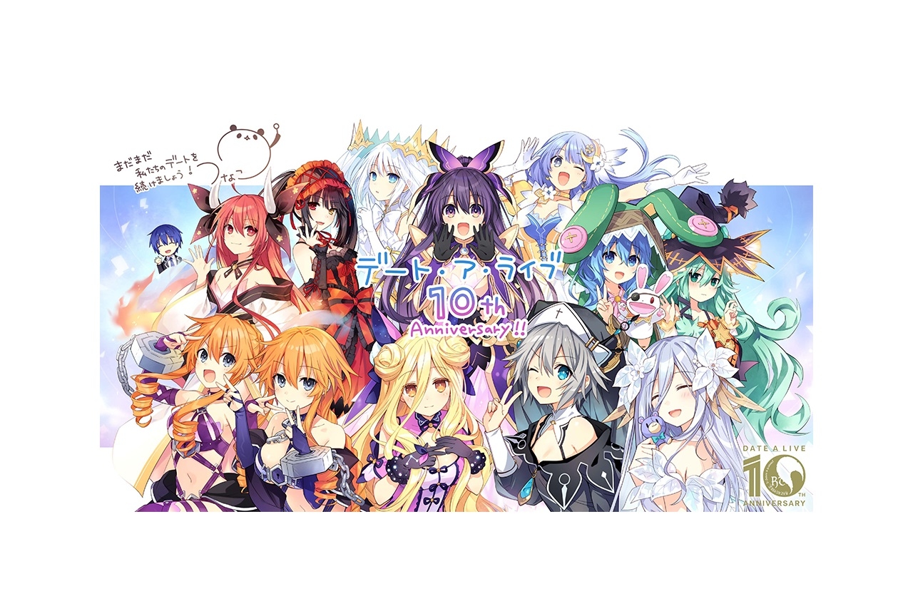 秋アニメ『デート・ア・ライブIV』ティザーPV公開