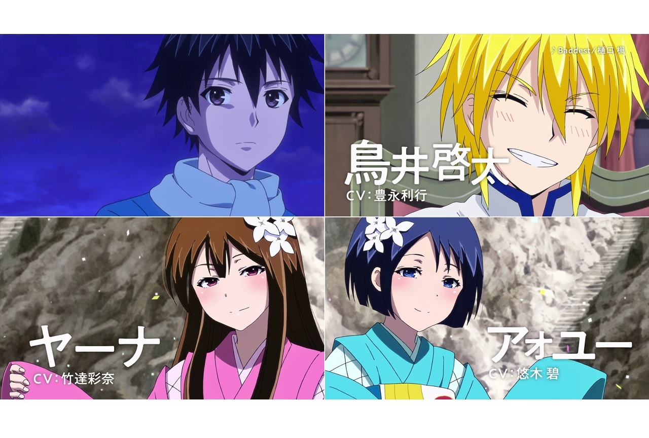 夏アニメ『100万の命の上に俺は立っている』第2シーズンPV公開