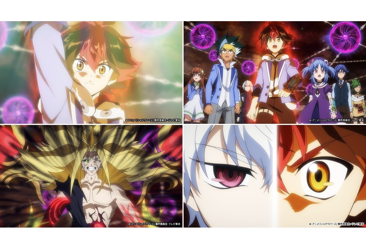 TVアニメ『シャドウバース』第48話あらすじ・先行カット公開