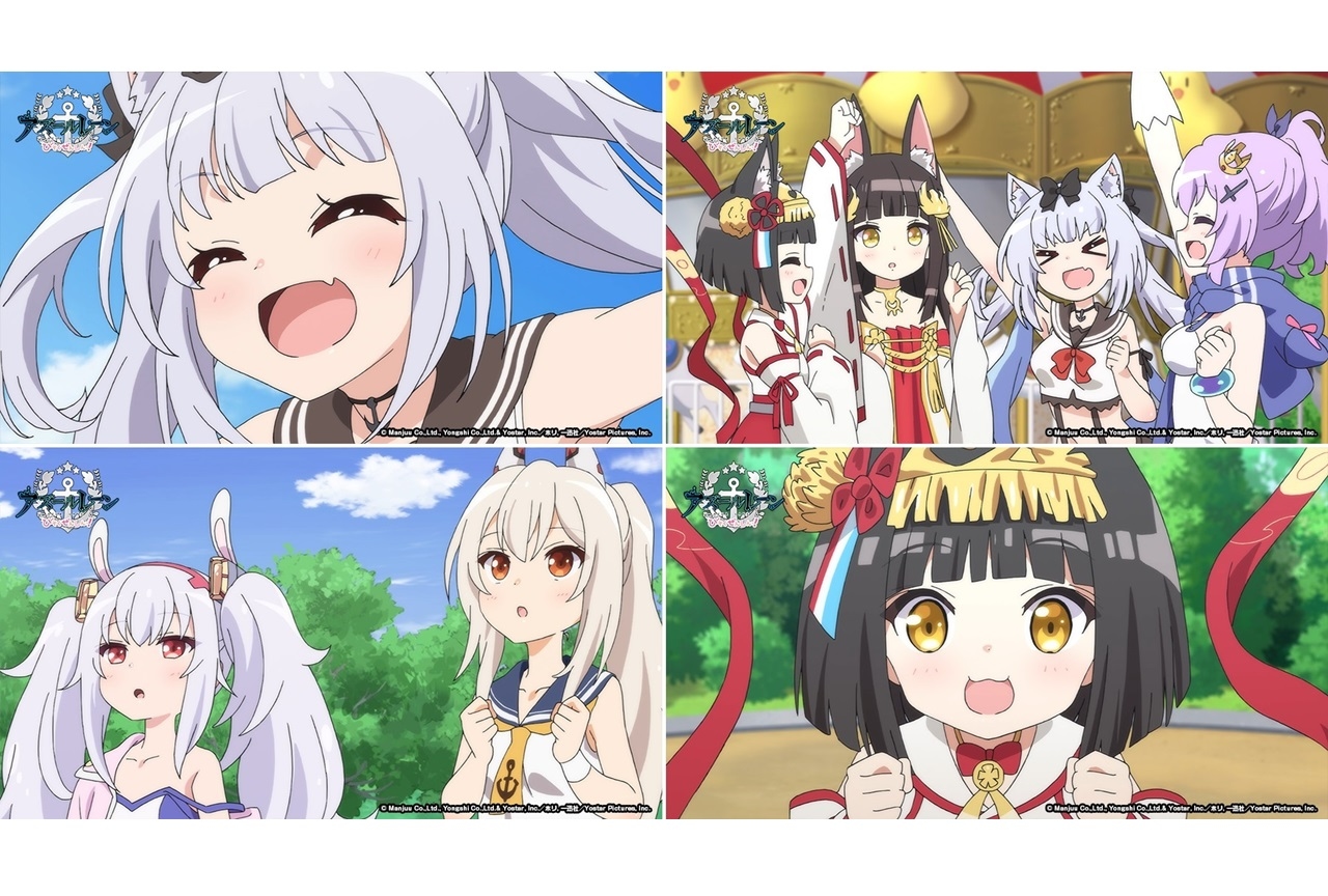 冬アニメ『アズールレーン びそくぜんしんっ!』第11話先行カット公開