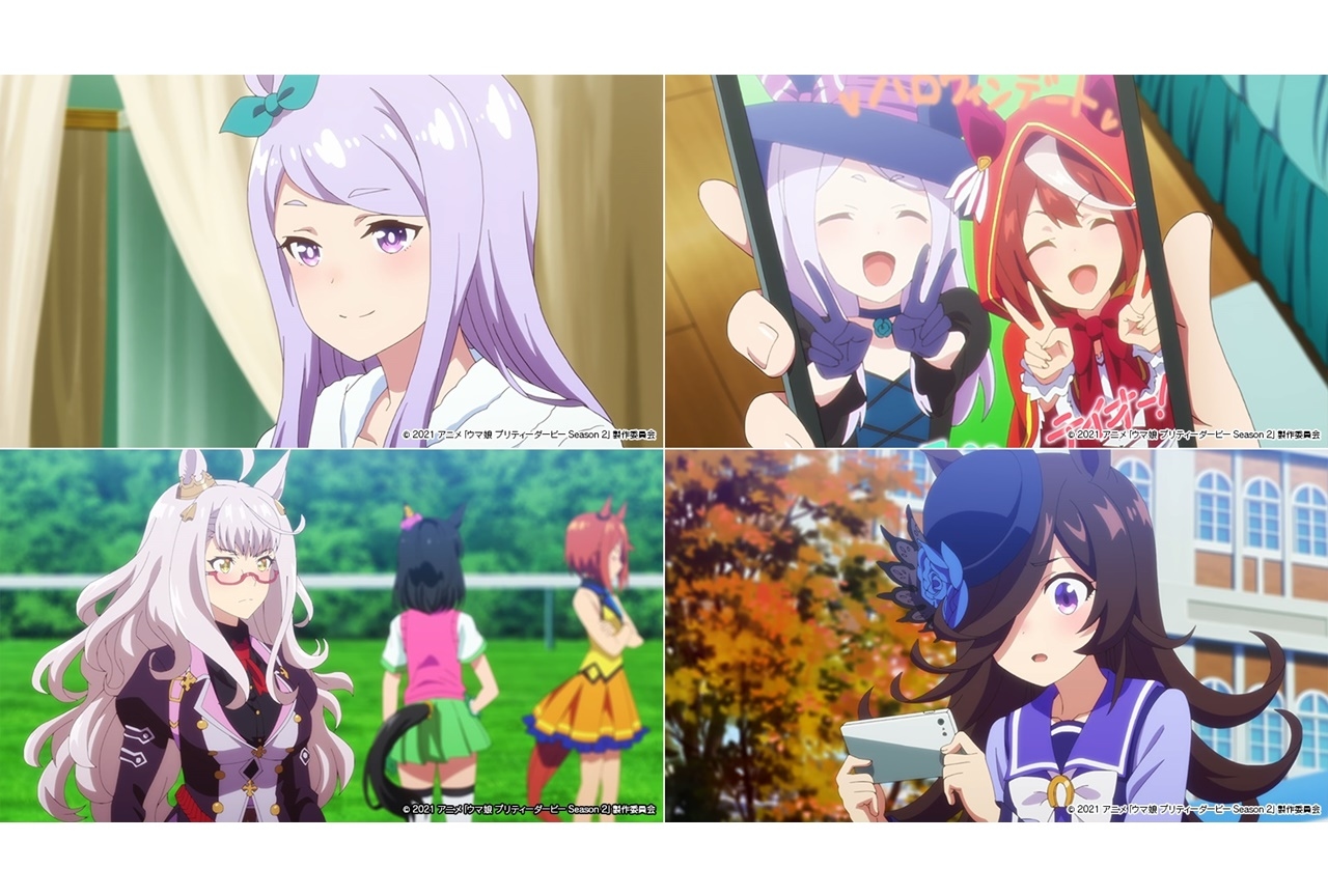 冬アニメ『ウマ娘 プリティーダービー Season 2』第12話場面カット公開