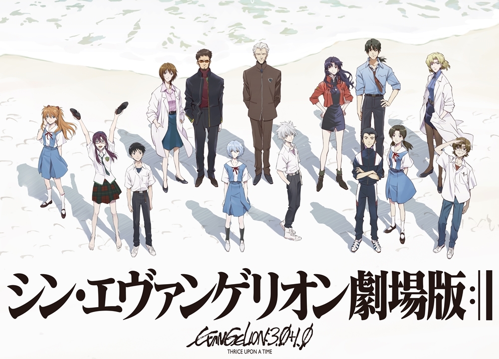 アニメ映画『シン・エヴァンゲリオン劇場版』新ビジュアルとなる公開中ポスターが掲出開始！