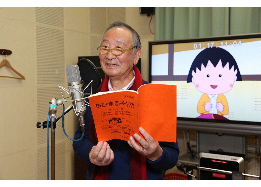 TVアニメ『ちびまる子ちゃん』声優・キートン山田の卒業回「ある春の一日」は3/28放送!