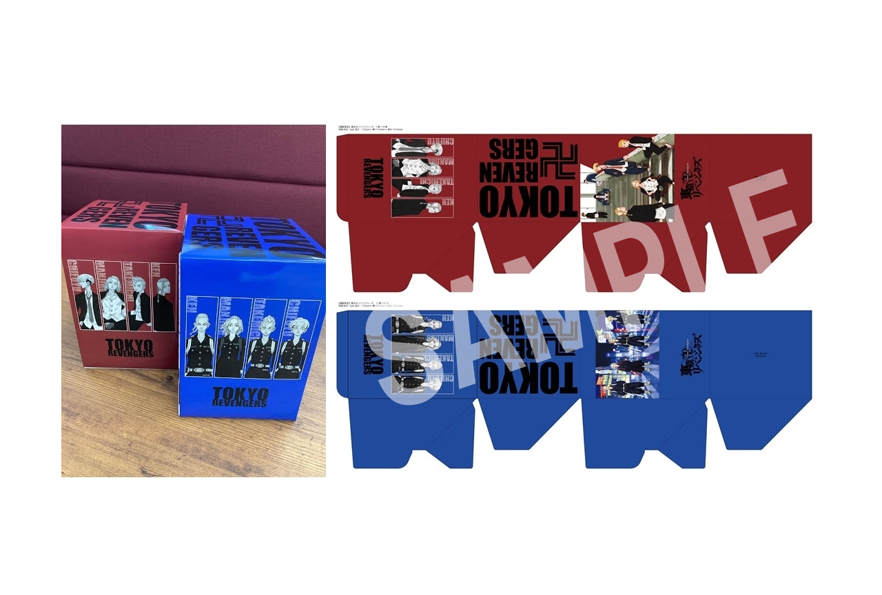 『東京卍リベンジャーズ』収納BOX付きセットがアニメイト通販に登場