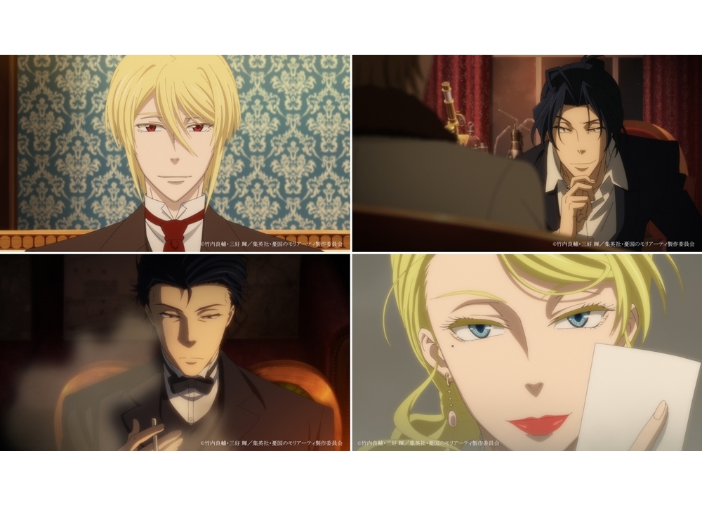 春アニメ『憂国のモリアーティ』2クール目の本PV解禁！