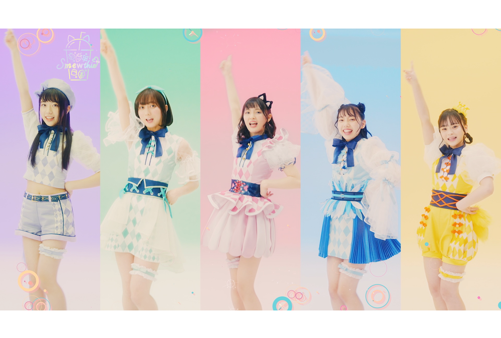 『東京ミュウミュウ にゅ～♡』声優ユニットによるイベント開催決定