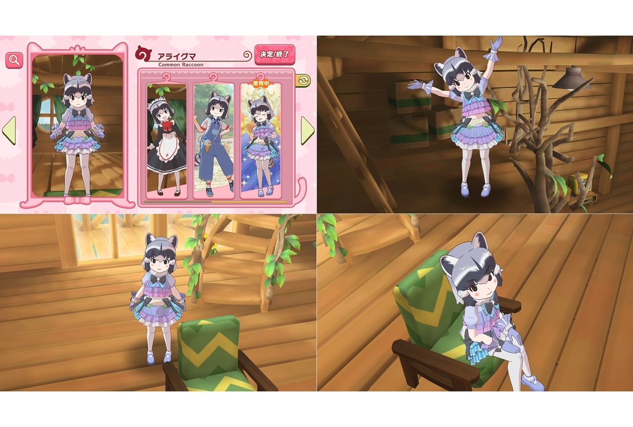 ゲーム『けものフレンズ３』初期☆4フレンズ8人の特別な着替え登場