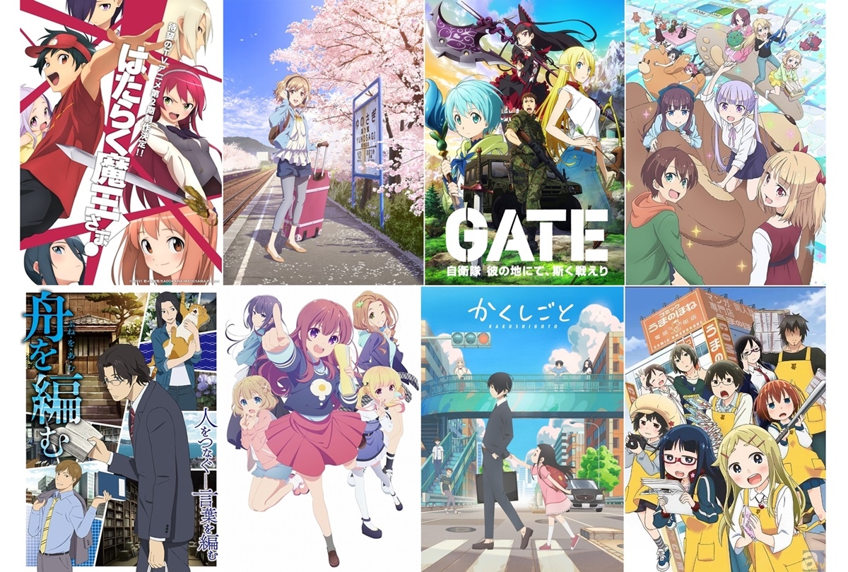 お仕事アニメおすすめ90作品以上紹介【2026年版】