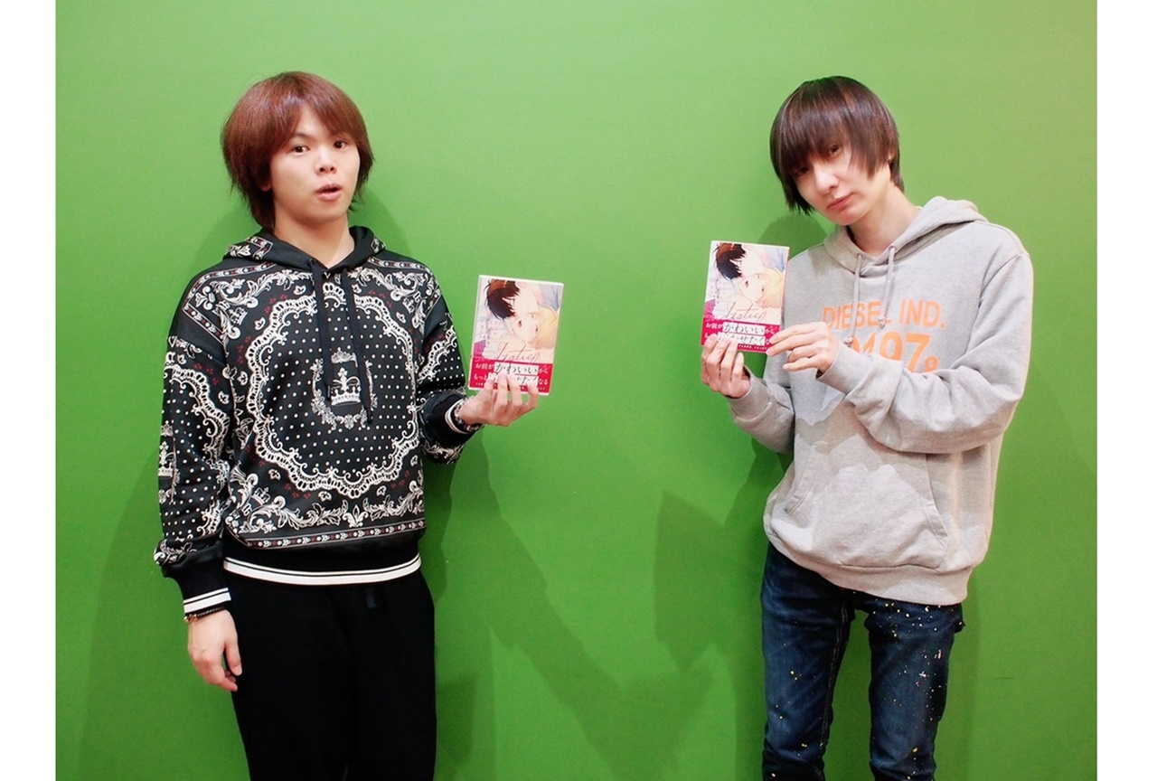 ドラマCD『ドS先生に愛されてたまるか』声優・村瀬歩ら収録後インタビューが公開