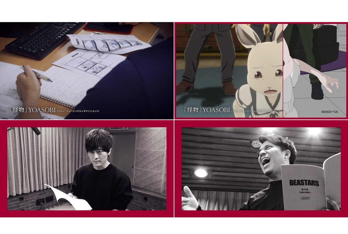 冬アニメ『BEASTARS』第2期 最終回OA直前PV 公開