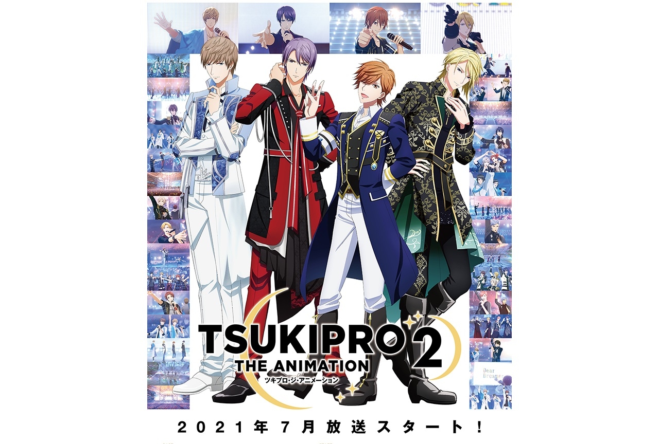 夏アニメ『プロアニ2』KV第1弾公開！7月より放送決定