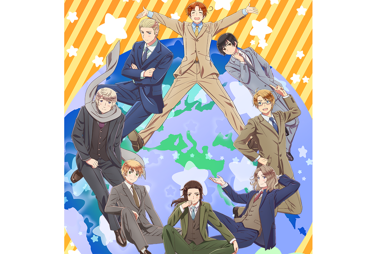 春アニメ『ヘタリア World★Stars』キャラソン＆ドラマCD発売決定