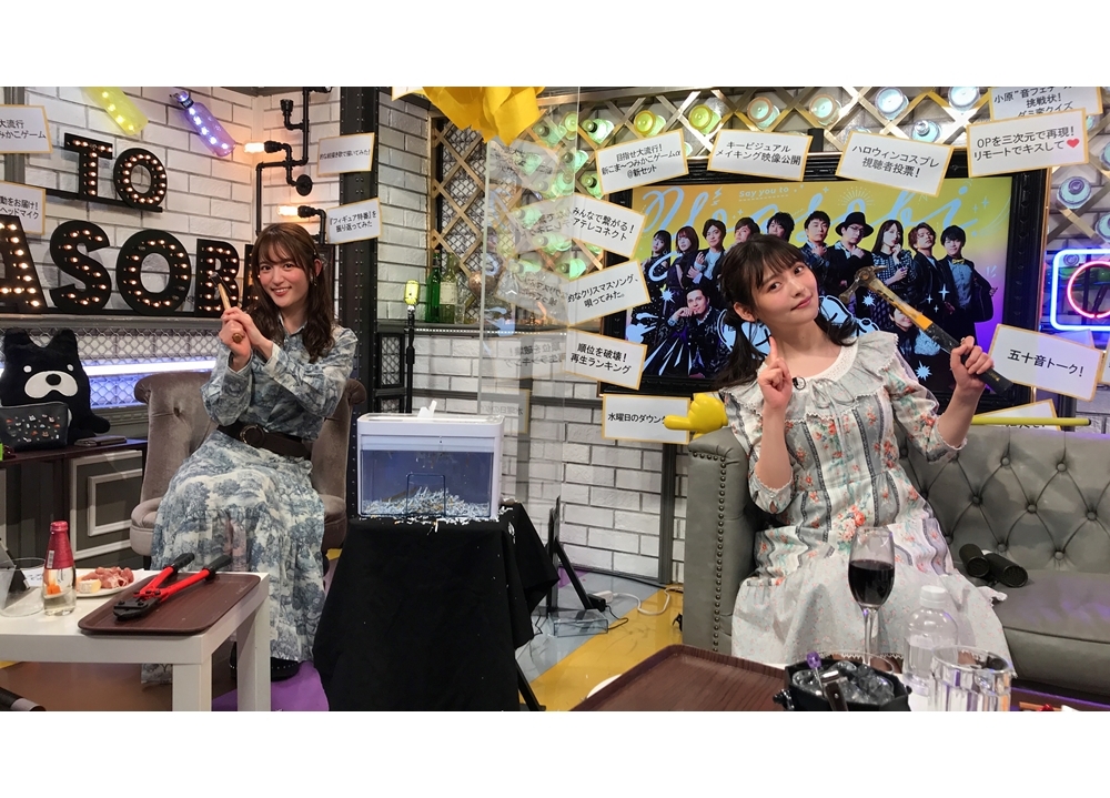 『声優と夜あそび 水【小松未可子×上坂すみれ】 #35』公式レポ到着！