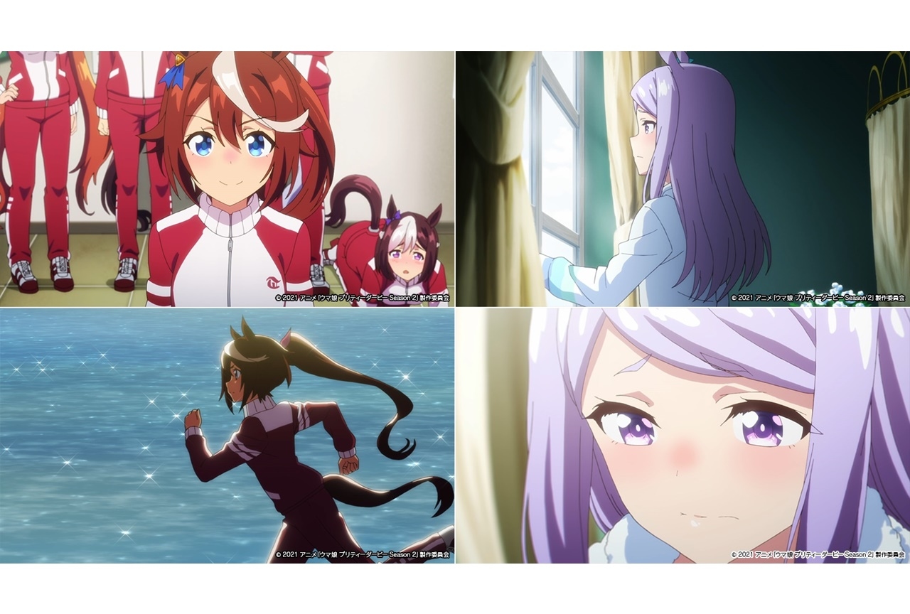 冬アニメ『ウマ娘 プリティーダービー Season 2』最終話（第13話）場面カット公開