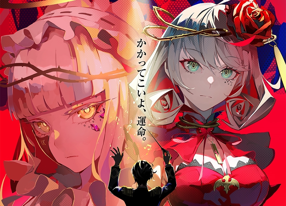 新プロジェクト『takt op.（タクトオーパス）』2021年TVアニメ・ゲーム展開予定！