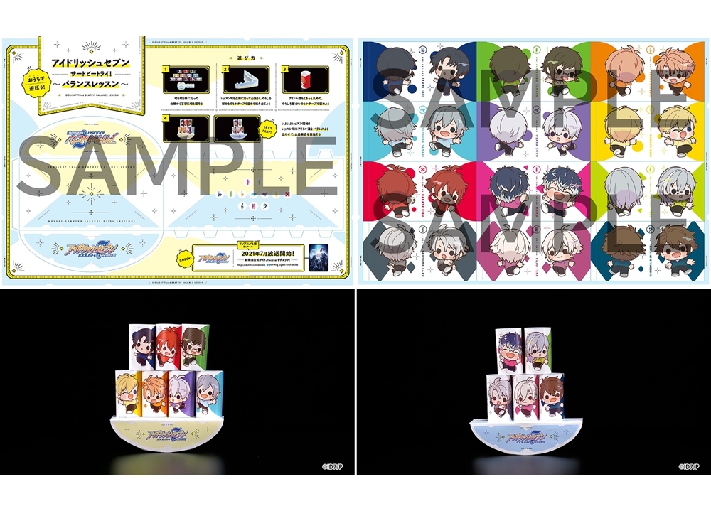 『アニナナ Third BEAT!』第1クール2021年7月放送スタート