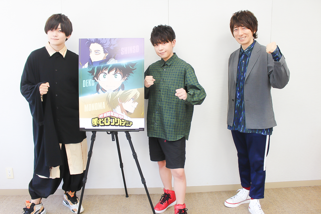 『ヒロアカ(第5期)』山下大輝、天﨑滉平、羽多野渉インタビュー