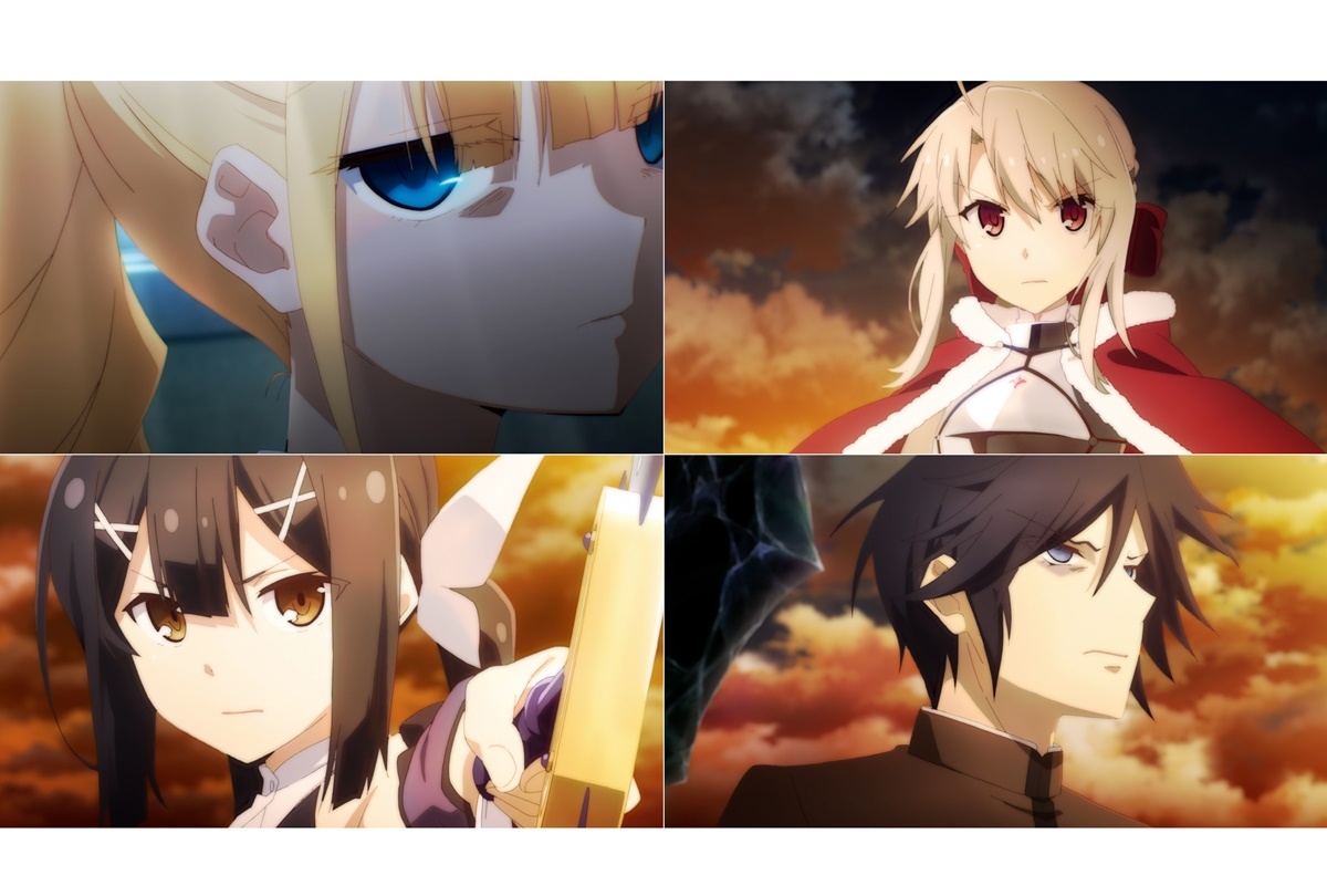 劇場版『プリズマ☆イリヤ Licht 名前の無い少女』公開時期＆特報映像解禁