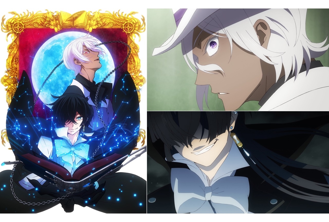 『ヴァニタスの手記（カルテ）』TVアニメ化決定＆声優・花江夏樹らが出演決定