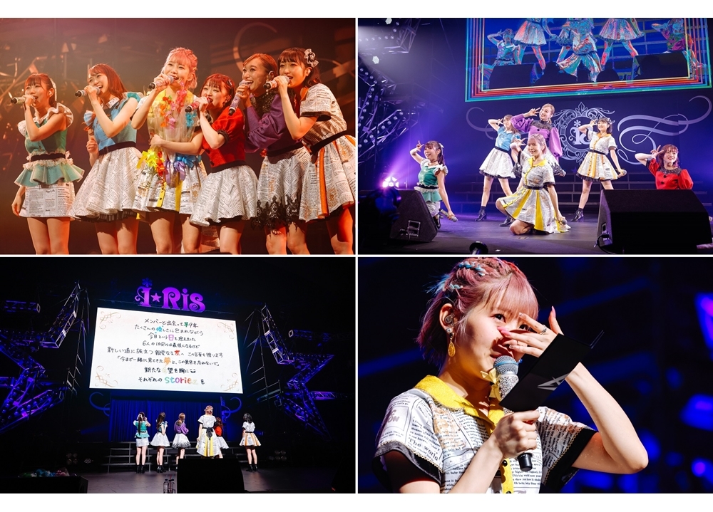 「i☆Ris」6人そろっての最後のワンマンライブより公式レポ到着