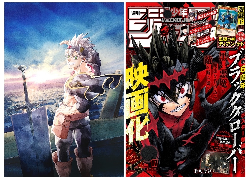 TVアニメ『ブラッククローバー』待望の映画化決定！記念ビジュアル公開