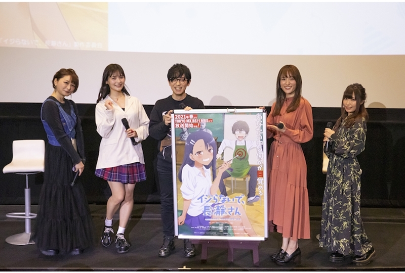 TVアニメ『イジらないで、長瀞さん』第1話先行上映会より公式レポ到着