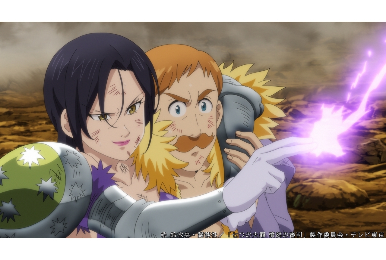 冬アニメ『七つの大罪 憤怒の審判』第12話あらすじ・先行カット公開